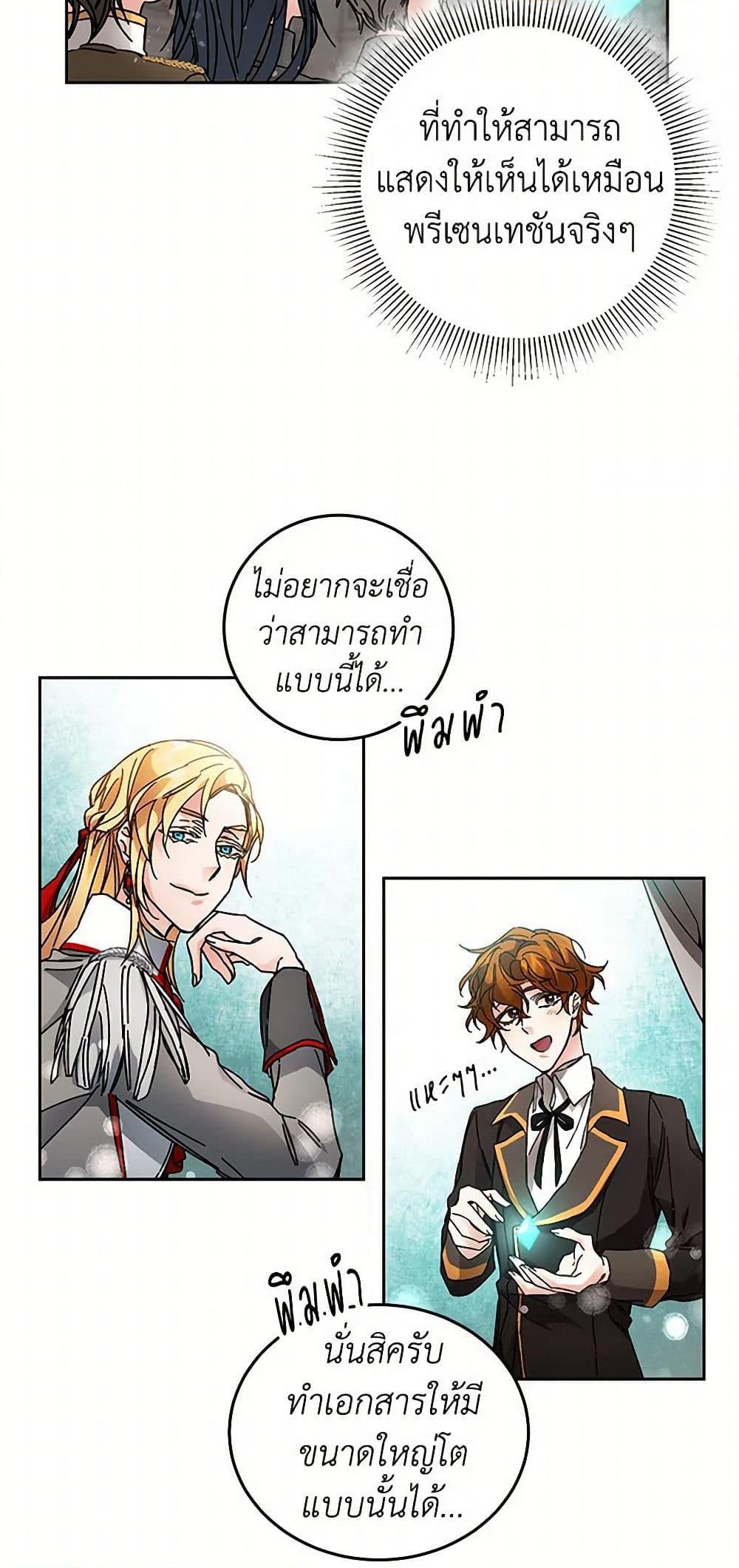 Manga-lc-com อ่านมังงะ อ่านการ์ตูน ออนไลน์ ฟรี I’ve Become the Villainous Empress of a Novel ตอนที่ 1 2 3 4 5 6 7 8 9 10 11 12 13 14 ฟรี ไม่มีโฆษณา Manga-lc - อ่าน มังงะ อ่าน การ์ตูน ออนไลน์ อ่านมังงะ ฟรี