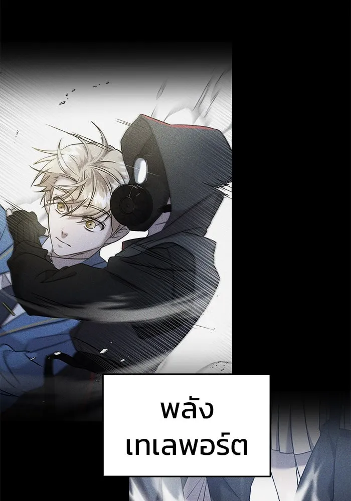 วายร้ายก็อยากมีรัก ตอนที่ 67 รูปที่ 122