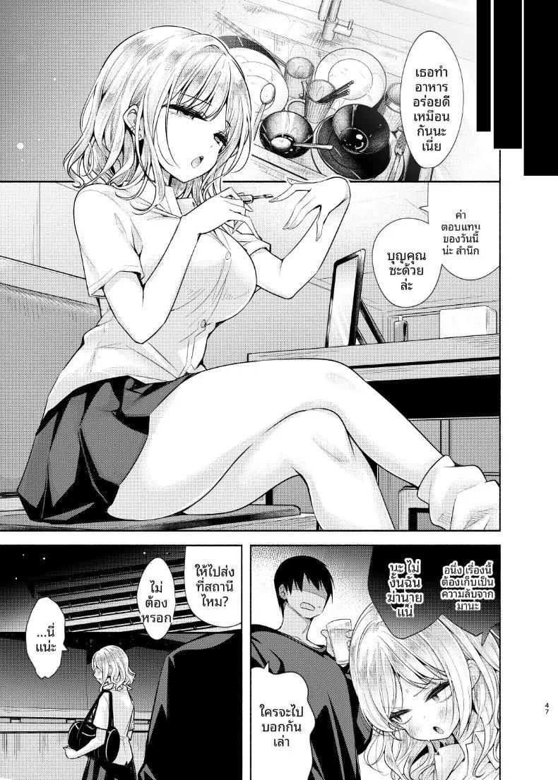Doujin-Lc- อ่าน โดจิน มังฮวา เกาหลี ญี่ปุ่น จีน แปลไทย เพื่อนเธอเป็นสาว M (Chada) ตอนที่ 1 2 3 4 5 6 7 8 9 10 11 12 13 14 ฟรี ไม่มีโฆษณา อ่าน โดจิน Manhwa เกาหลี ญี่ปุ่น จีน เรามีครบ คัดมาให้เน้นๆ โดจิน 18+ รับประกันความฟินโดย  Doujin Lc