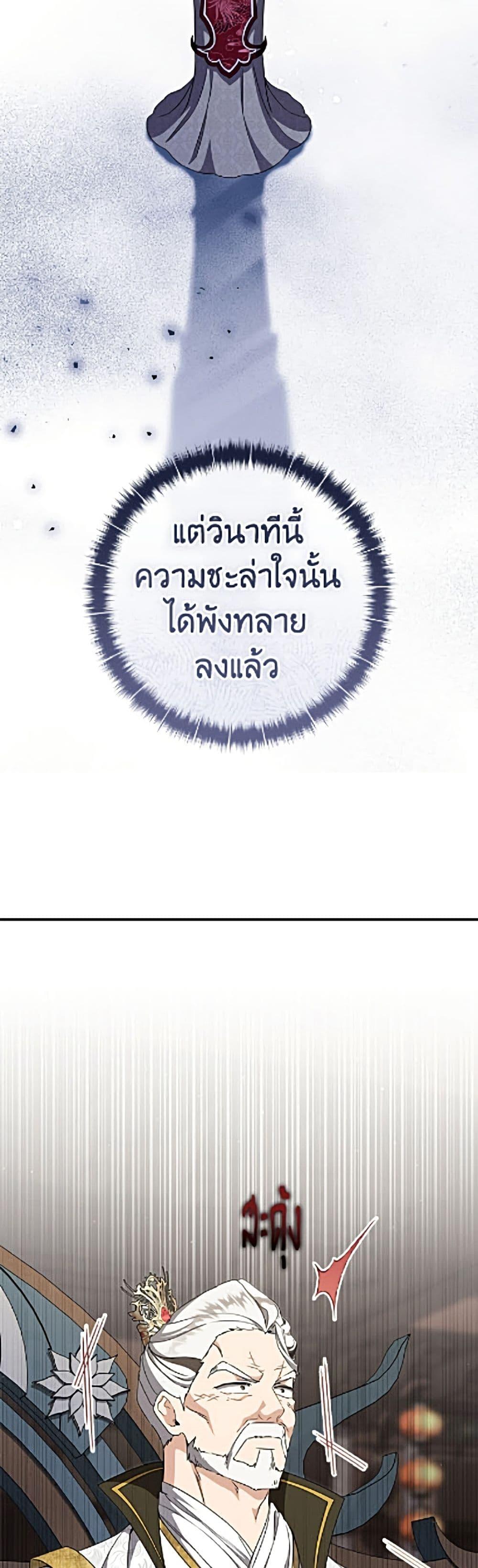 Manga-lc-com อ่านมังงะ อ่านการ์ตูน ออนไลน์ ฟรี I Became the Despised Granddaughter of the Powerful Martial Arts Family ตอนที่ 1 2 3 4 5 6 7 8 9 10 11 12 13 14 ฟรี ไม่มีโฆษณา Manga-lc - อ่าน มังงะ อ่าน การ์ตูน ออนไลน์ อ่านมังงะ ฟรี
