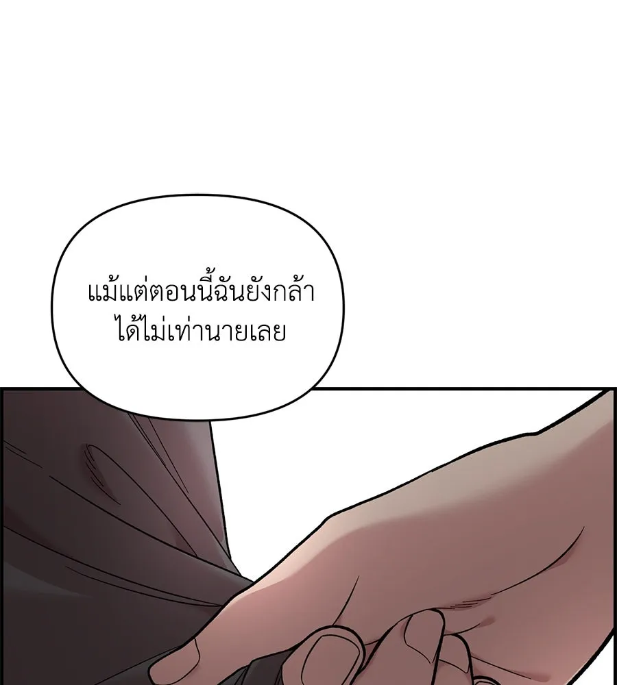 เพื่อนกันมันส์เกิน ตอนที่ 22 รูปที่ 37