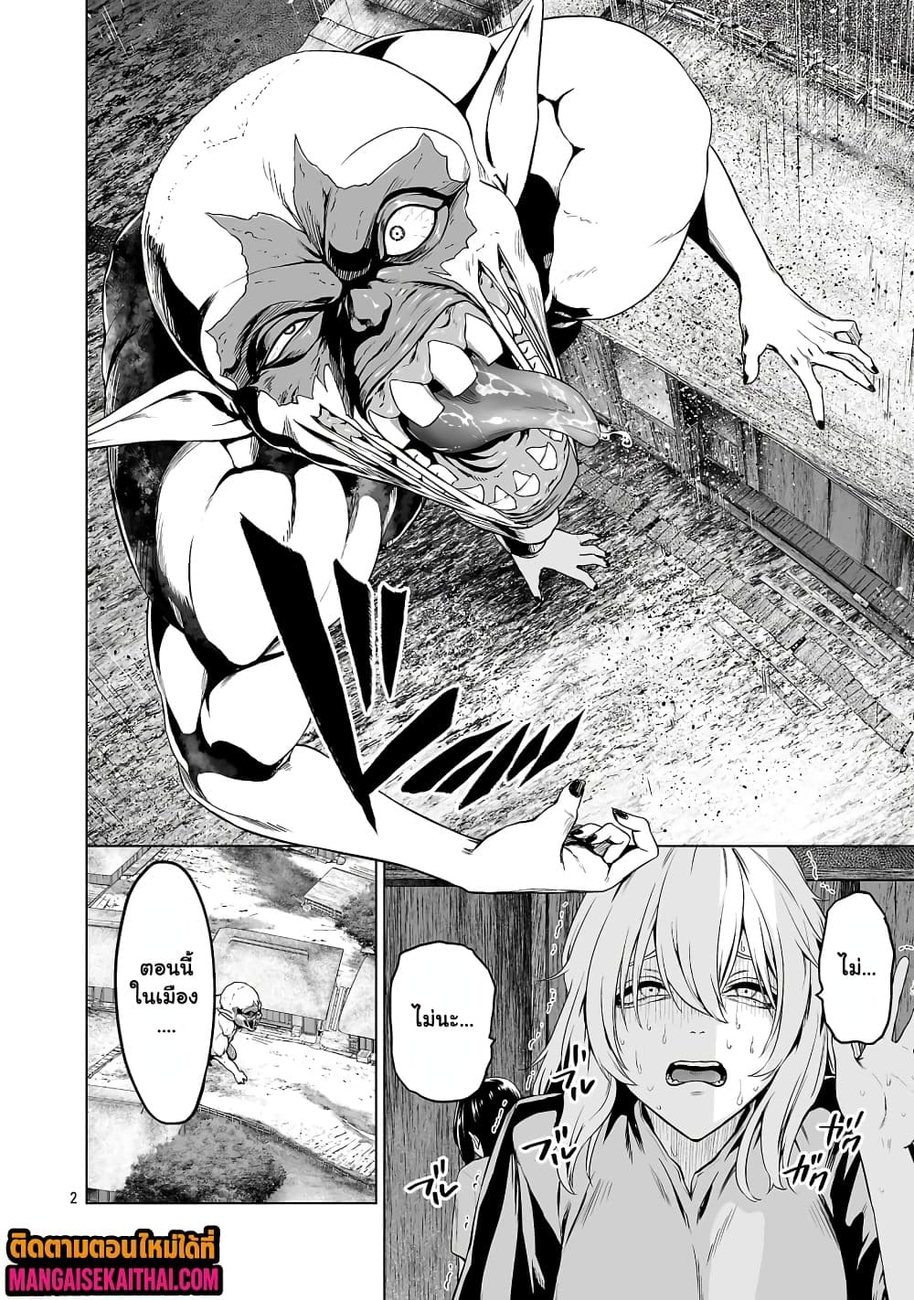 Manga-lc-com อ่านมังงะ อ่านการ์ตูน ออนไลน์ ฟรี Isekai H Eiyuuden ~Bishoujo Senshi-tachi wa Saikyou Gunshi n ตอนที่ 1 2 3 4 5 6 7 8 9 10 11 12 13 14 ฟรี ไม่มีโฆษณา Manga-lc - อ่าน มังงะ อ่าน การ์ตูน ออนไลน์ อ่านมังงะ ฟรี