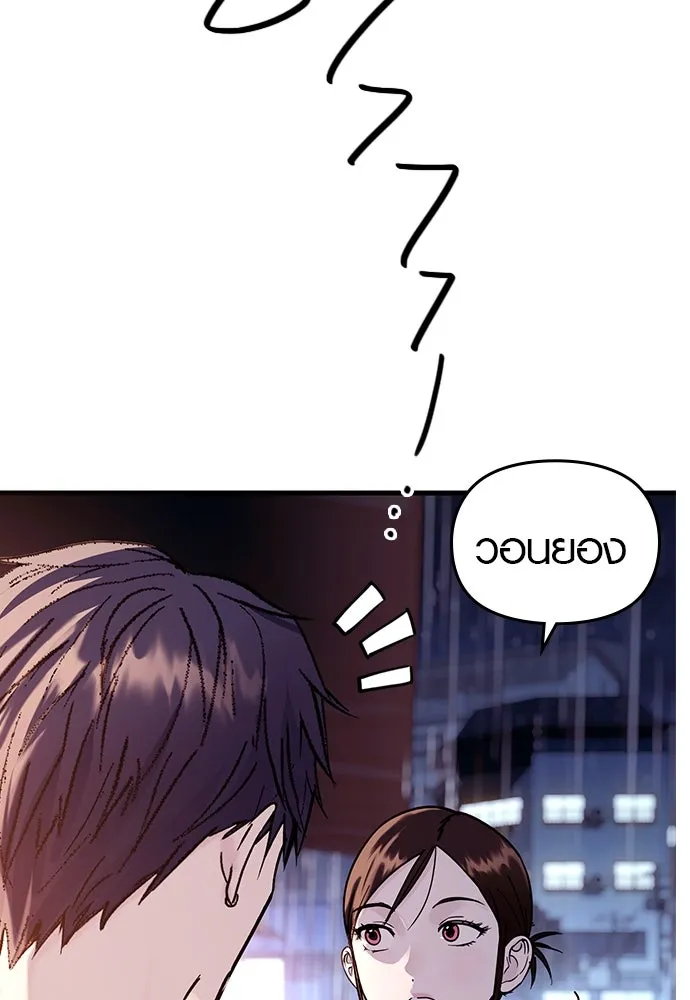 บันทึกรักลูกสาวเจ้าพ่อ ตอนที่ 42 รูปที่ 65