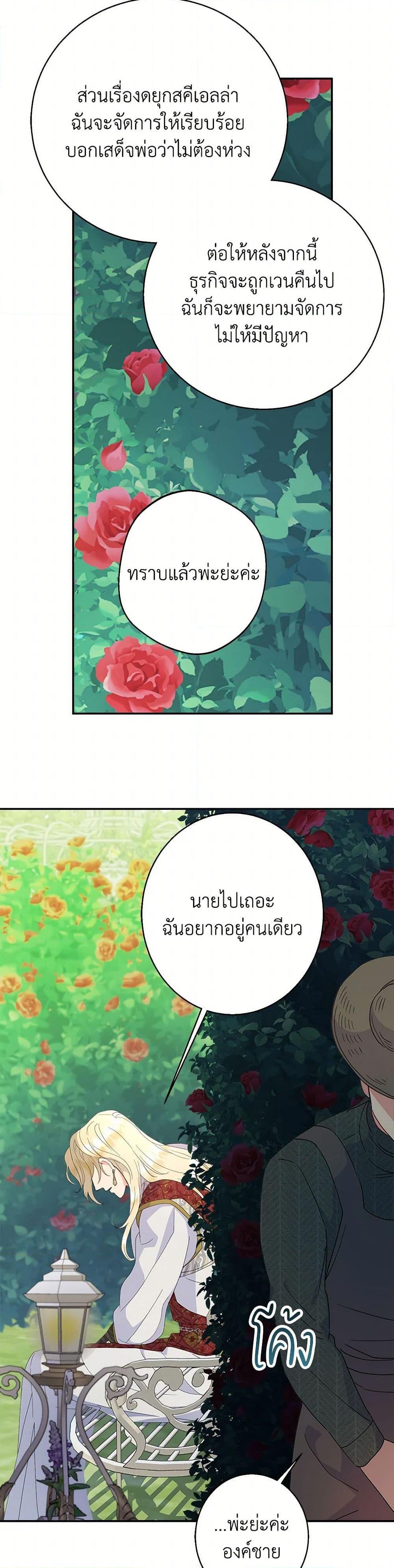 Manga-lc-com อ่านมังงะ อ่านการ์ตูน ออนไลน์ ฟรี Forget My Husband, I’ll Go Make Money ตอนที่ 1 2 3 4 5 6 7 8 9 10 11 12 13 14 ฟรี ไม่มีโฆษณา Manga-lc - อ่าน มังงะ อ่าน การ์ตูน ออนไลน์ อ่านมังงะ ฟรี