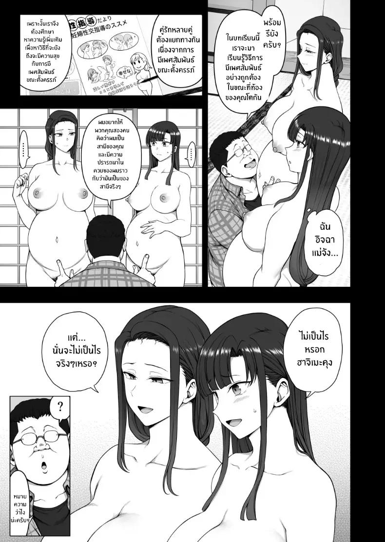 Doujin-Lc- อ่าน โดจิน มังฮวา เกาหลี ญี่ปุ่น จีน แปลไทย ปรึกษาเซ็กส์ด้วยการสะกดจิต (Aiue Oka) ตอนที่ 1 2 3 4 5 6 7 8 9 10 11 12 13 14 ฟรี ไม่มีโฆษณา อ่าน โดจิน Manhwa เกาหลี ญี่ปุ่น จีน เรามีครบ คัดมาให้เน้นๆ โดจิน 18+ รับประกันความฟินโดย  Doujin Lc