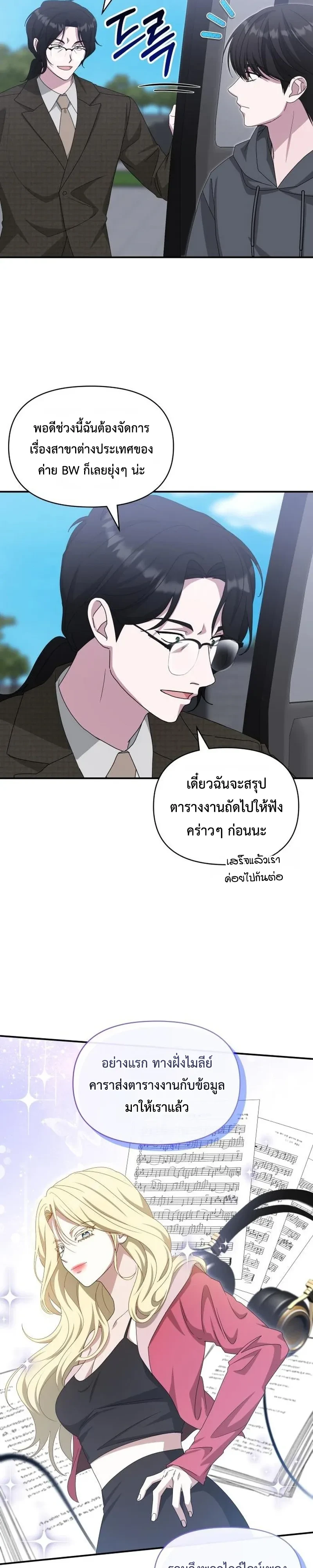 Manga-lc-com อ่านมังงะ อ่านการ์ตูน ออนไลน์ ฟรี I Was Immediately Mistaken for a Monster Genius Actor เป็นนั ตอนที่ 1 2 3 4 5 6 7 8 9 10 11 12 13 14 ฟรี ไม่มีโฆษณา Manga-lc - อ่าน มังงะ อ่าน การ์ตูน ออนไลน์ อ่านมังงะ ฟรี