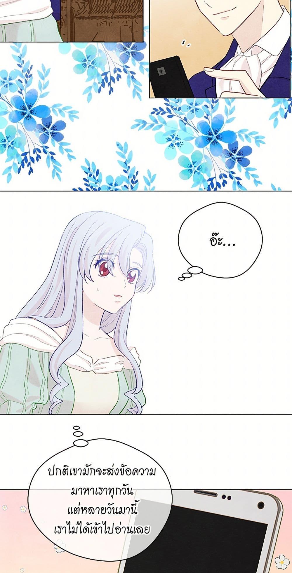 Manga-lc-com อ่านมังงะ อ่านการ์ตูน ออนไลน์ ฟรี Iris – The Lady and Her Smartphone ตอนที่ 1 2 3 4 5 6 7 8 9 10 11 12 13 14 ฟรี ไม่มีโฆษณา Manga-lc - อ่าน มังงะ อ่าน การ์ตูน ออนไลน์ อ่านมังงะ ฟรี