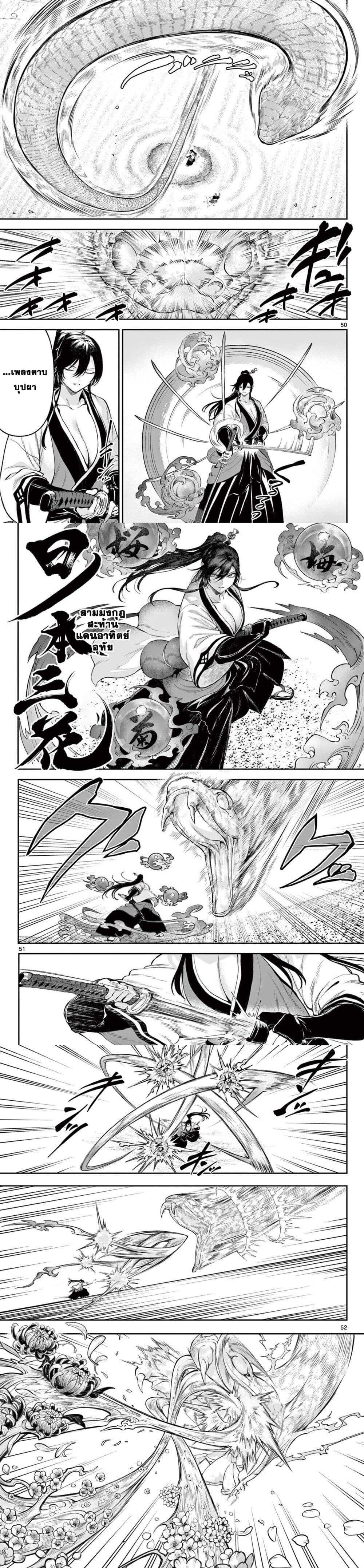 Manga-lc-com อ่านมังงะ อ่านการ์ตูน ออนไลน์ ฟรี KaguRai – Kagura to Raito ตอนที่ 1 2 3 4 5 6 7 8 9 10 11 12 13 14 ฟรี ไม่มีโฆษณา Manga-lc - อ่าน มังงะ อ่าน การ์ตูน ออนไลน์ อ่านมังงะ ฟรี