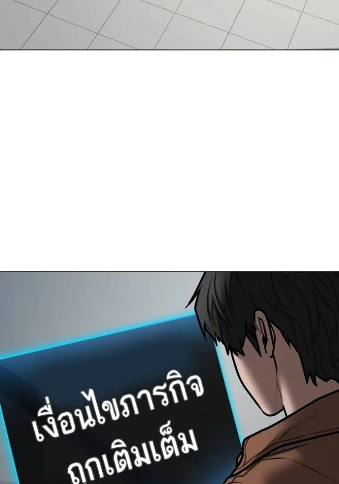 reality ตอนที่ 145 รูปที่ 173