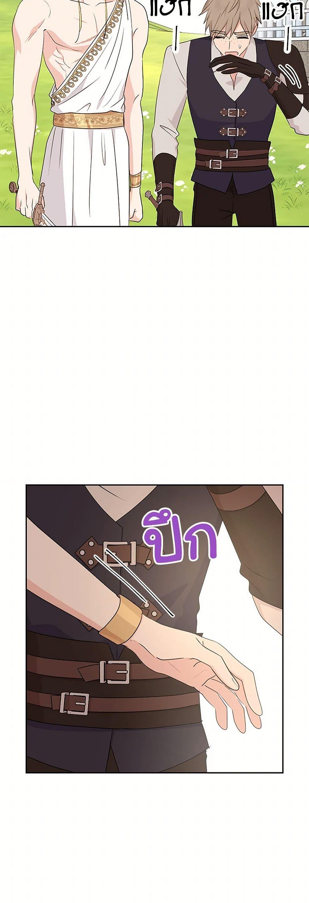 Manga-lc-com อ่านมังงะ อ่านการ์ตูน ออนไลน์ ฟรี Surviving as an Illegitimate Princess ตอนที่ 1 2 3 4 5 6 7 8 9 10 11 12 13 14 ฟรี ไม่มีโฆษณา Manga-lc - อ่าน มังงะ อ่าน การ์ตูน ออนไลน์ อ่านมังงะ ฟรี