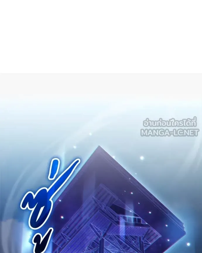โทษที พื้นที่นี้ ตอนที่ 50 รูปที่ 178