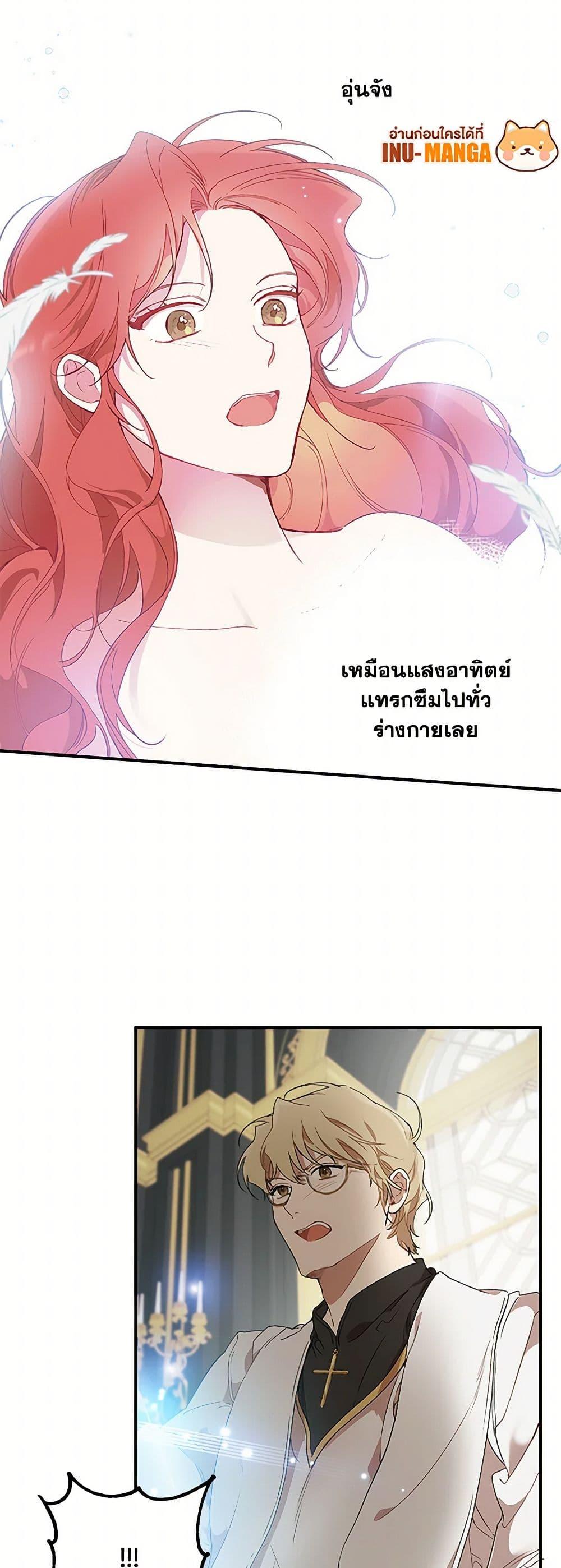 Manga-lc-com อ่านมังงะ อ่านการ์ตูน ออนไลน์ ฟรี It Was All a Mistake ตอนที่ 1 2 3 4 5 6 7 8 9 10 11 12 13 14 ฟรี ไม่มีโฆษณา Manga-lc - อ่าน มังงะ อ่าน การ์ตูน ออนไลน์ อ่านมังงะ ฟรี
