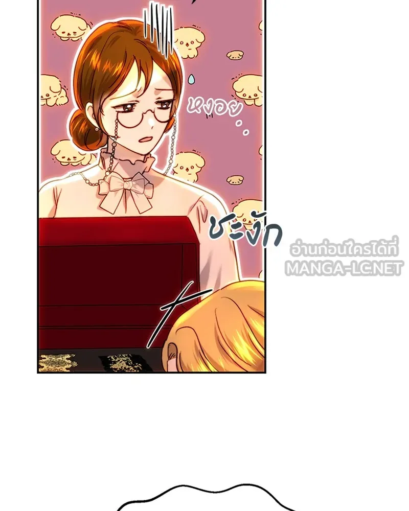 เจ้าหญิงคลั่งแห่งวังหลวง ตอนที่ 61 รูปที่ 90