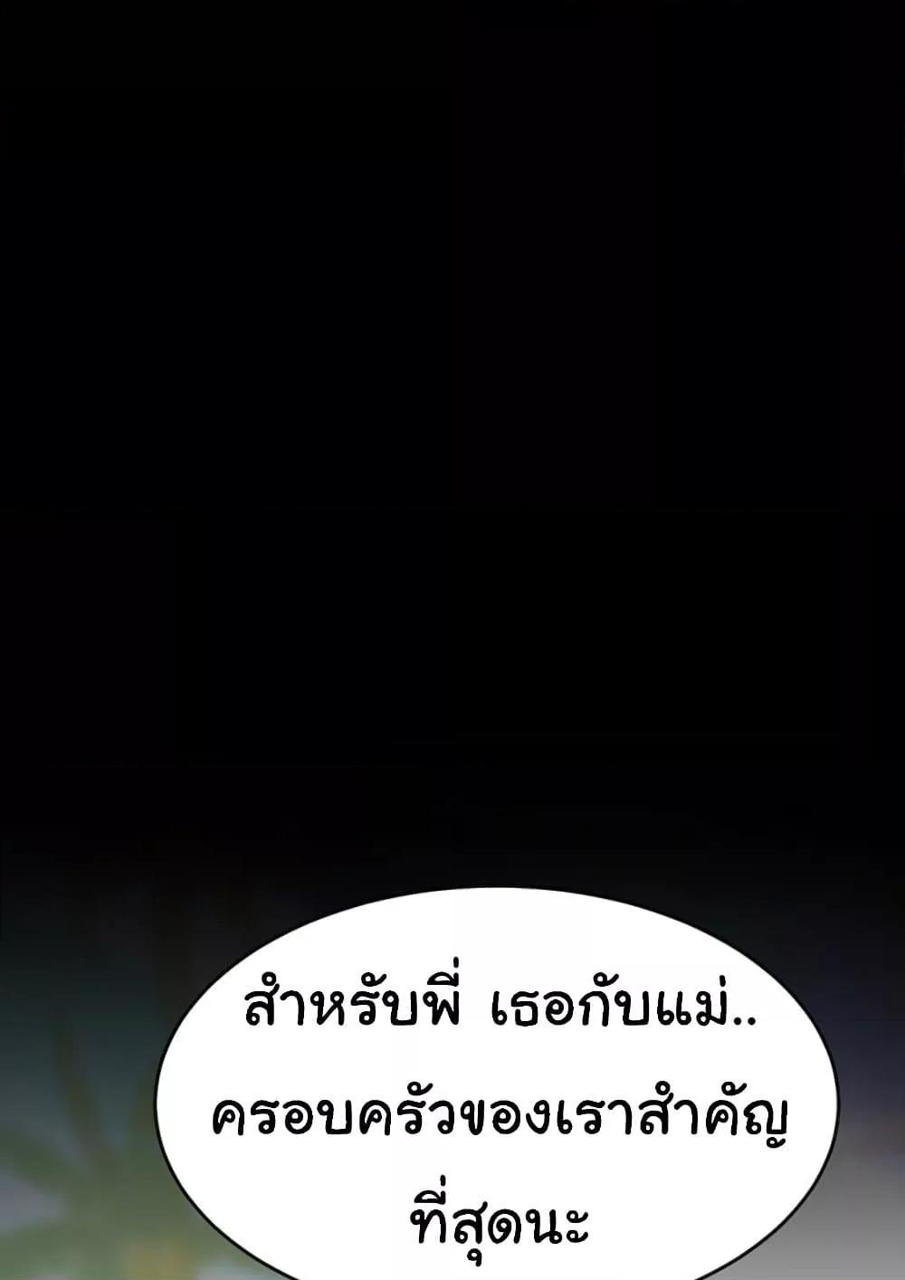 Doujin-Lc- อ่าน โดจิน มังฮวา เกาหลี ญี่ปุ่น จีน แปลไทย Go Ahead, Mom ตอนที่ 1 2 3 4 5 6 7 8 9 10 11 12 13 14 ฟรี ไม่มีโฆษณา อ่าน โดจิน Manhwa เกาหลี ญี่ปุ่น จีน เรามีครบ คัดมาให้เน้นๆ โดจิน 18+ รับประกันความฟินโดย  Doujin Lc