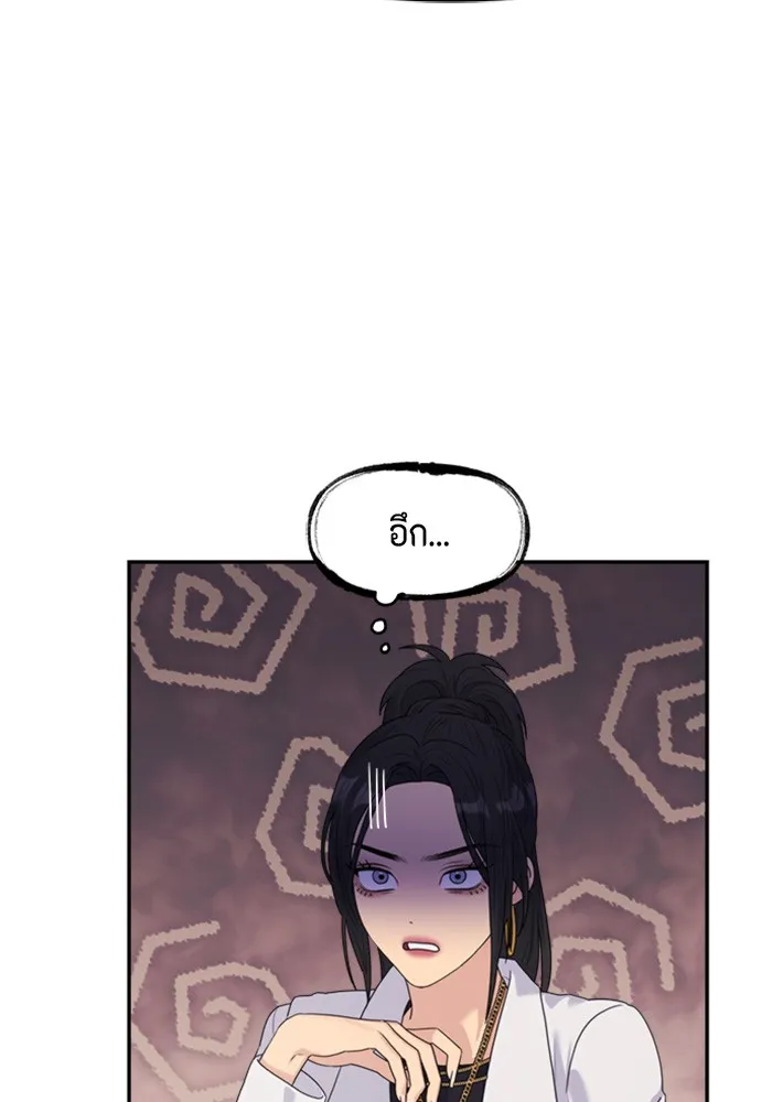 Couple Breaker ตอนที่ 30 รูปที่ 17