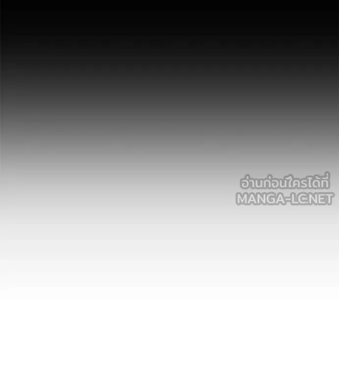 เรียกฉันว่าพระเจ้า ตอนที่ 53 รูปที่ 161