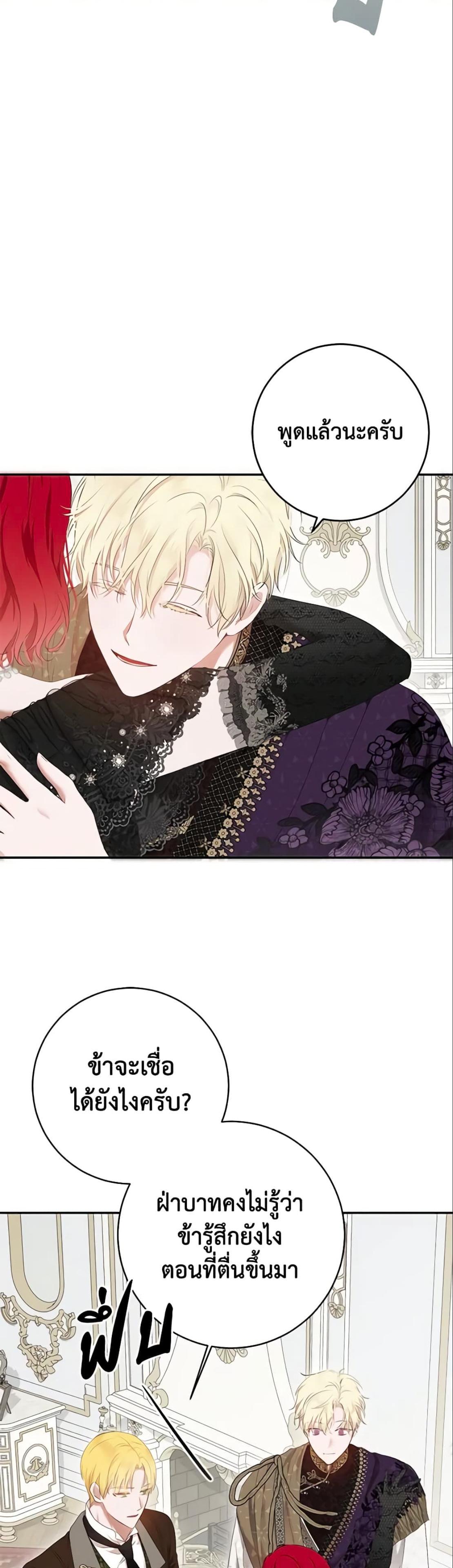 Manga-lc-com อ่านมังงะ อ่านการ์ตูน ออนไลน์ ฟรี I Fell into a Reverse Harem Game! ตอนที่ 1 2 3 4 5 6 7 8 9 10 11 12 13 14 ฟรี ไม่มีโฆษณา Manga-lc - อ่าน มังงะ อ่าน การ์ตูน ออนไลน์ อ่านมังงะ ฟรี