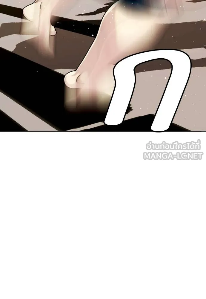 หมาหัวเน่า ตอนที่ 114 รูปที่ 36