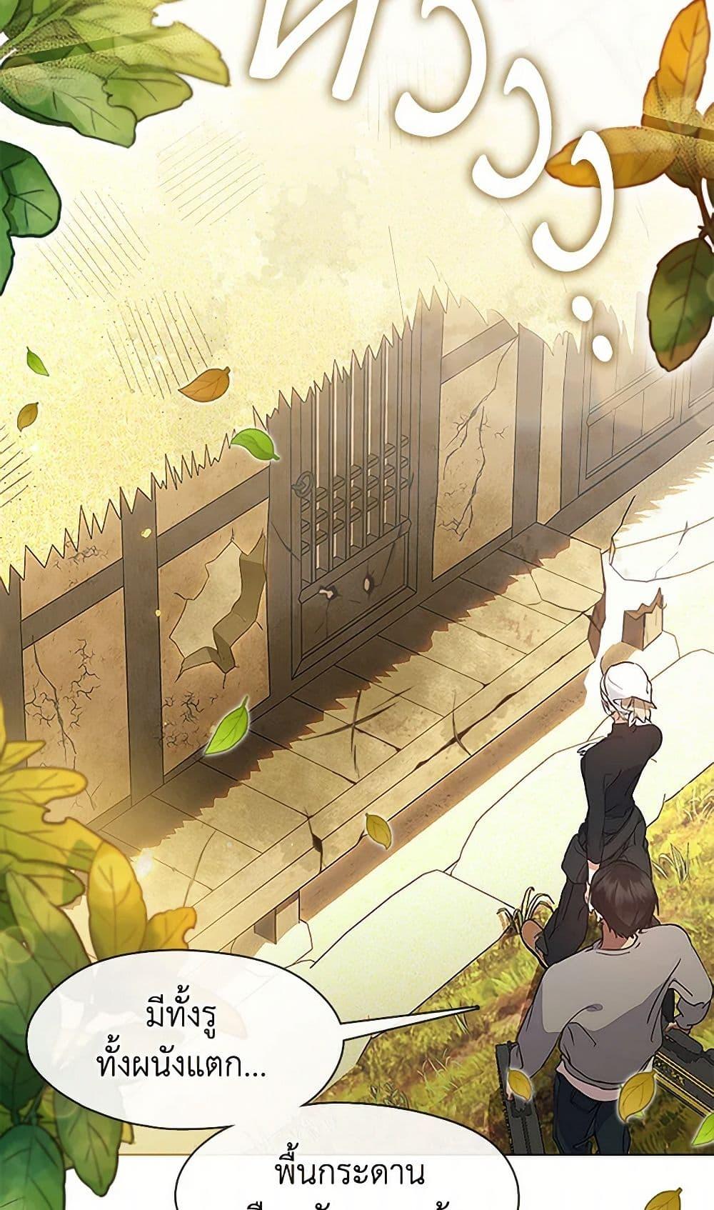 Manga-lc-com อ่านมังงะ อ่านการ์ตูน ออนไลน์ ฟรี Restaurant in the After Life ตอนที่ 1 2 3 4 5 6 7 8 9 10 11 12 13 14 ฟรี ไม่มีโฆษณา Manga-lc - อ่าน มังงะ อ่าน การ์ตูน ออนไลน์ อ่านมังงะ ฟรี