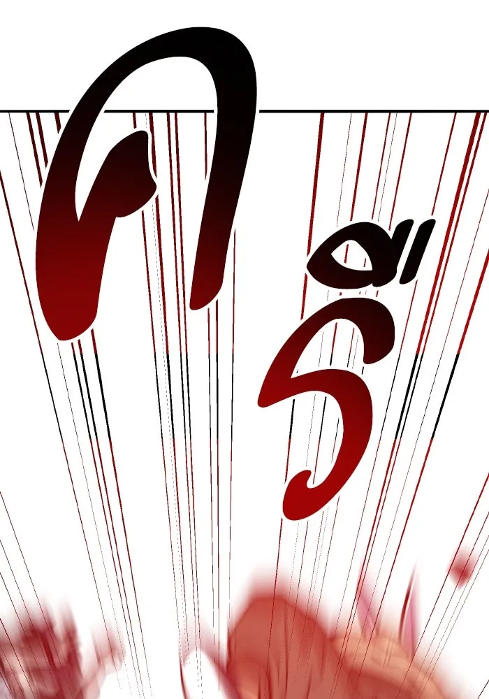 ยอดคนเลเวลทะลุ ตอนที่ 71 ซิสกับสเนกเกอร์ รูปที่ 185