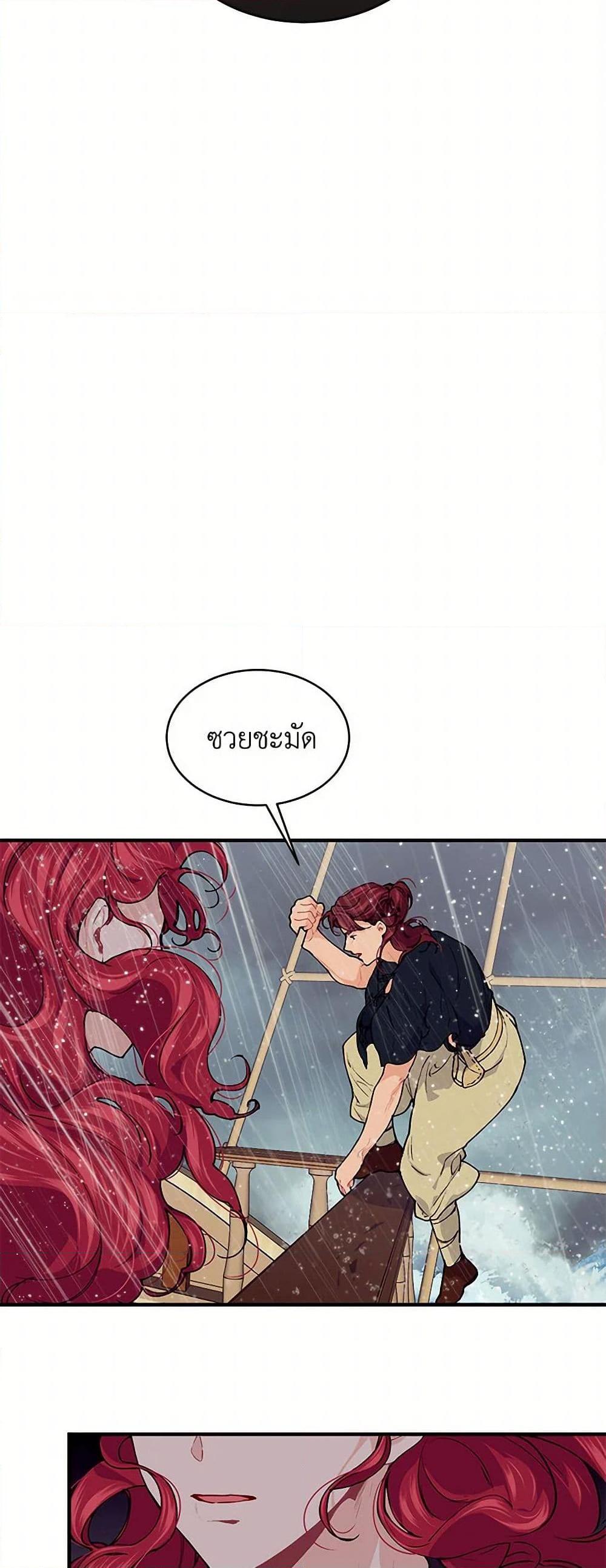 Manga-lc-com อ่านมังงะ อ่านการ์ตูน ออนไลน์ ฟรี The Elegant Sea of Savagery ตอนที่ 1 2 3 4 5 6 7 8 9 10 11 12 13 14 ฟรี ไม่มีโฆษณา Manga-lc - อ่าน มังงะ อ่าน การ์ตูน ออนไลน์ อ่านมังงะ ฟรี