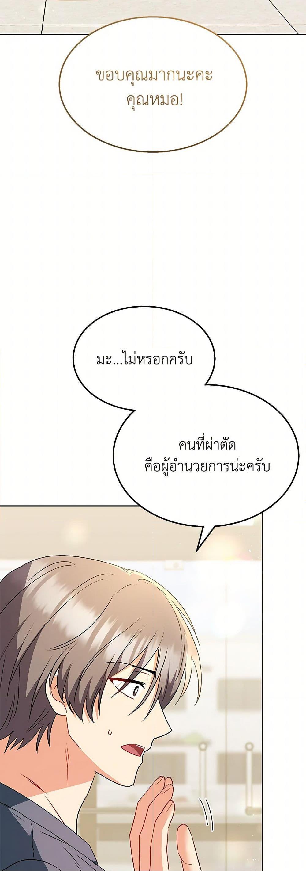 Manga-lc-com อ่านมังงะ อ่านการ์ตูน ออนไลน์ ฟรี Hello! Veterinarian! ตอนที่ 1 2 3 4 5 6 7 8 9 10 11 12 13 14 ฟรี ไม่มีโฆษณา Manga-lc - อ่าน มังงะ อ่าน การ์ตูน ออนไลน์ อ่านมังงะ ฟรี