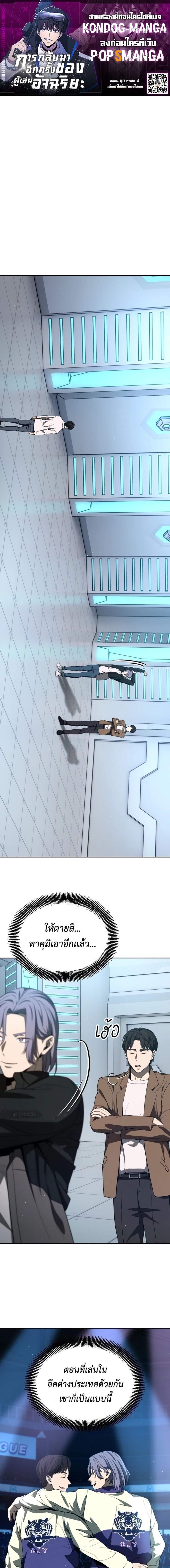 Manga-lc-com อ่านมังงะ อ่านการ์ตูน ออนไลน์ ฟรี Return of the Genius Player ตอนที่ 1 2 3 4 5 6 7 8 9 10 11 12 13 14 ฟรี ไม่มีโฆษณา Manga-lc - อ่าน มังงะ อ่าน การ์ตูน ออนไลน์ อ่านมังงะ ฟรี