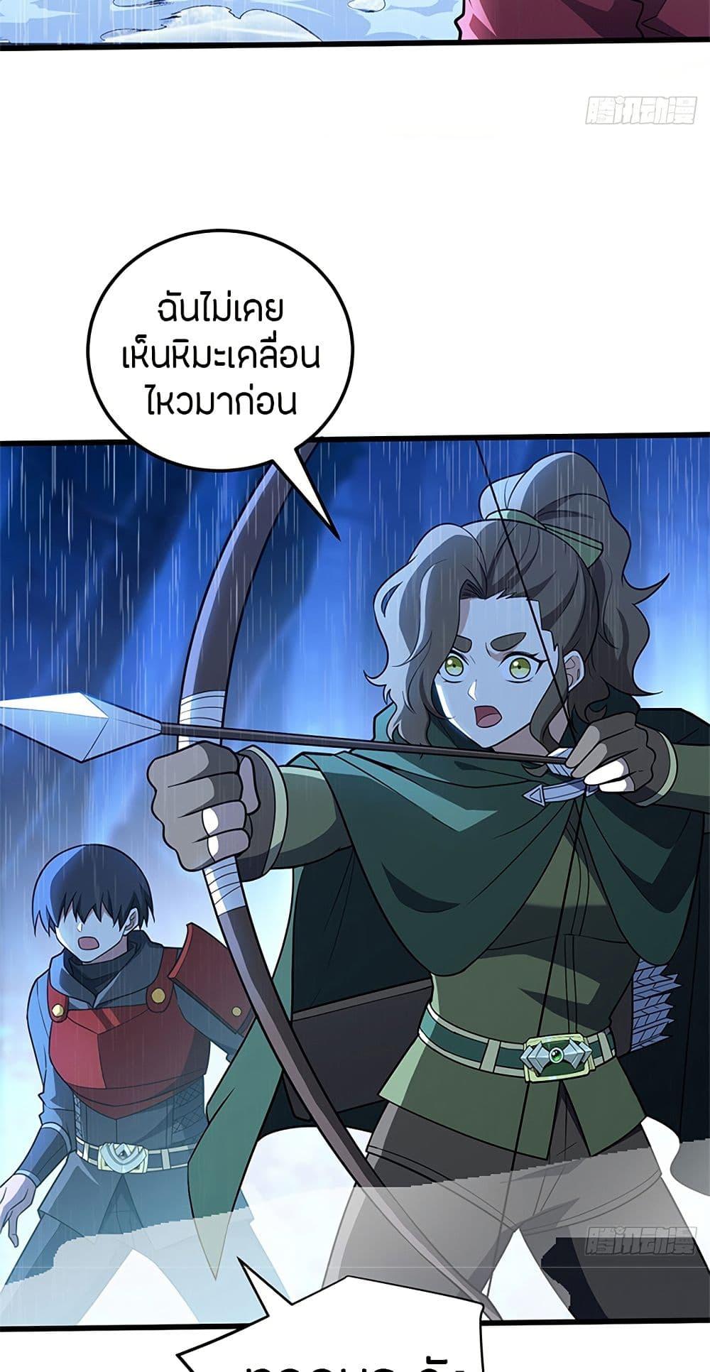 Manga-lc-com อ่านมังงะ อ่านการ์ตูน ออนไลน์ ฟรี My Dragon System ตอนที่ 1 2 3 4 5 6 7 8 9 10 11 12 13 14 ฟรี ไม่มีโฆษณา Manga-lc - อ่าน มังงะ อ่าน การ์ตูน ออนไลน์ อ่านมังงะ ฟรี