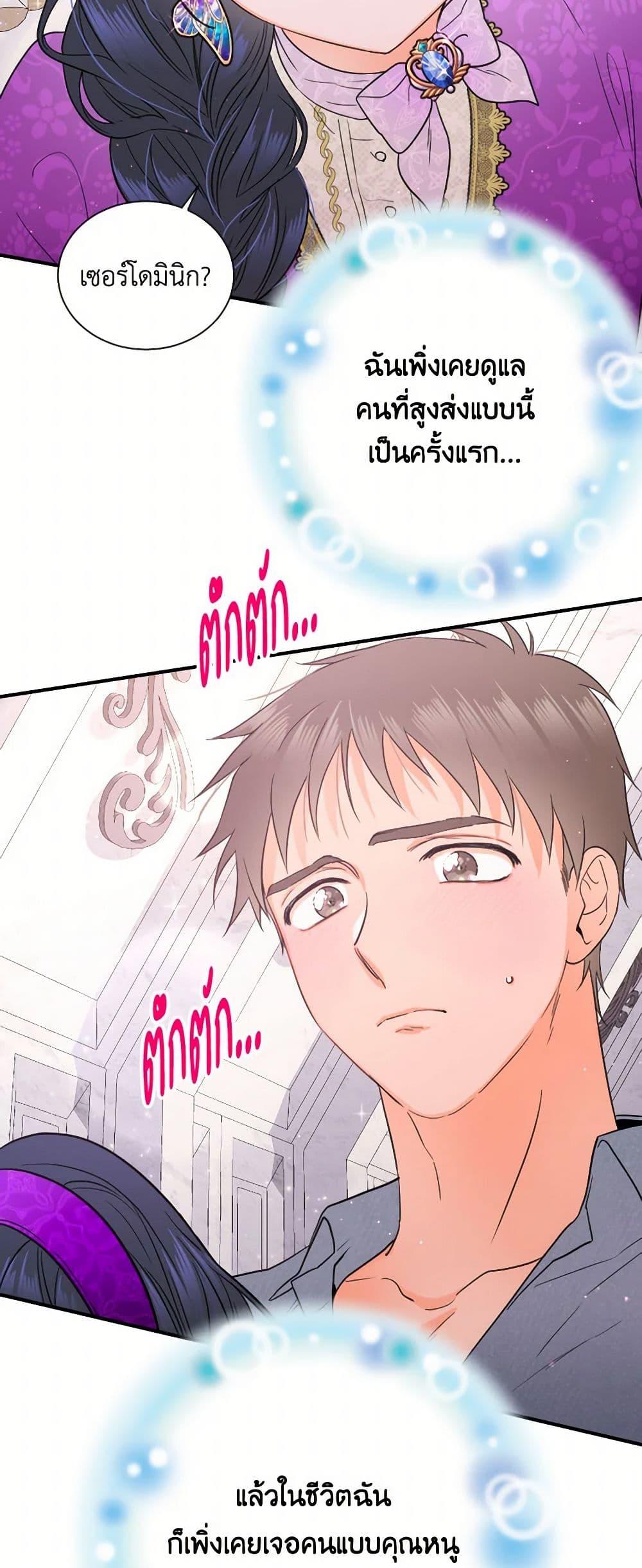 Manga-lc-com อ่านมังงะ อ่านการ์ตูน ออนไลน์ ฟรี Lady Baby ตอนที่ 1 2 3 4 5 6 7 8 9 10 11 12 13 14 ฟรี ไม่มีโฆษณา Manga-lc - อ่าน มังงะ อ่าน การ์ตูน ออนไลน์ อ่านมังงะ ฟรี