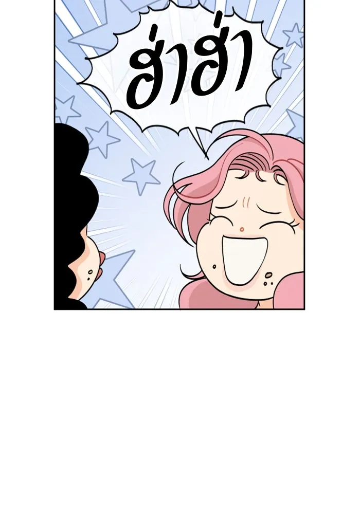 จริง ๆ แล้ว โอบารัมน่ะ… ตอนที่ 74 รูปที่ 62