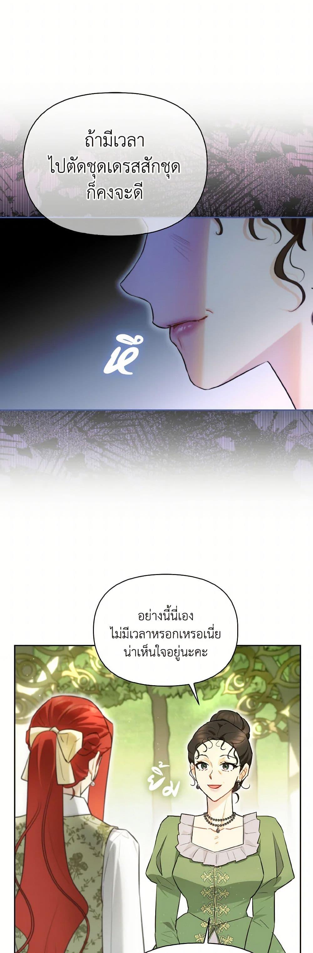 Manga-lc-com อ่านมังงะ อ่านการ์ตูน ออนไลน์ ฟรี I Possessed a Villainess, but I Wanna Raise Cats! ตอนที่ 1 2 3 4 5 6 7 8 9 10 11 12 13 14 ฟรี ไม่มีโฆษณา Manga-lc - อ่าน มังงะ อ่าน การ์ตูน ออนไลน์ อ่านมังงะ ฟรี