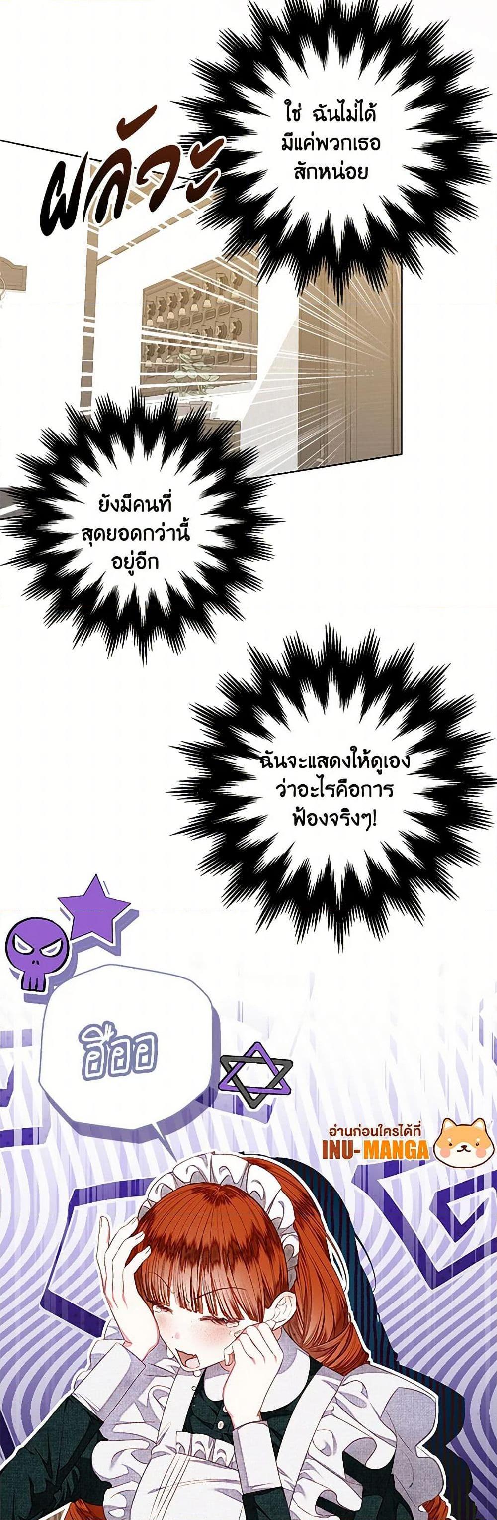 Manga-lc-com อ่านมังงะ อ่านการ์ตูน ออนไลน์ ฟรี The Princess Maid ตอนที่ 1 2 3 4 5 6 7 8 9 10 11 12 13 14 ฟรี ไม่มีโฆษณา Manga-lc - อ่าน มังงะ อ่าน การ์ตูน ออนไลน์ อ่านมังงะ ฟรี