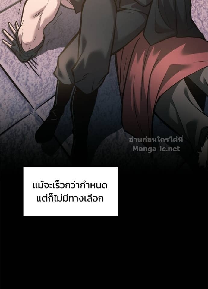 Doujin-Lc- อ่าน โดจิน มังฮวา เกาหลี ญี่ปุ่น จีน แปลไทย ผู้พิชิตเกมป้องกันฐาน ตอนที่ 1 2 3 4 5 6 7 8 9 10 11 12 13 14 ฟรี ไม่มีโฆษณา อ่าน โดจิน Manhwa เกาหลี ญี่ปุ่น จีน เรามีครบ คัดมาให้เน้นๆ โดจิน 18+ รับประกันความฟินโดย Doujin Lc