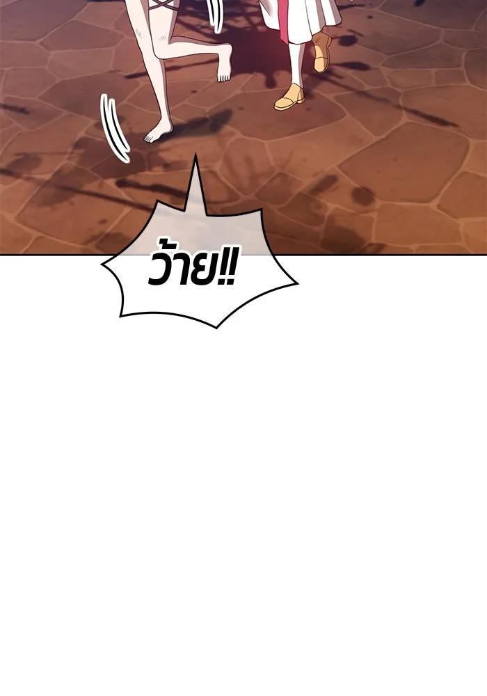 +99 ท่อนไม้พร้อมบวก ตอนที่ 49 รูปที่ 328