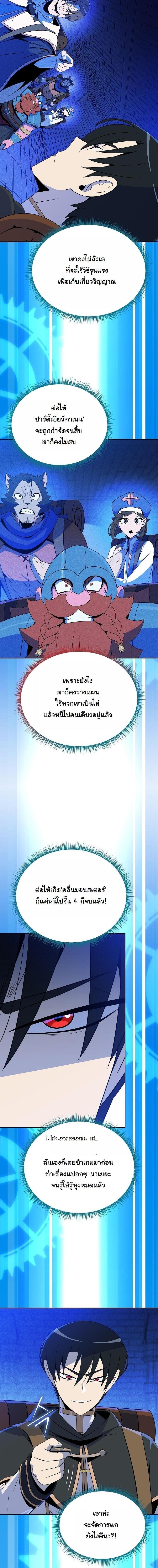 Manga-lc-com อ่านมังงะ อ่านการ์ตูน ออนไลน์ ฟรี The Turn-Based Mage ตอนที่ 1 2 3 4 5 6 7 8 9 10 11 12 13 14 ฟรี ไม่มีโฆษณา Manga-lc - อ่าน มังงะ อ่าน การ์ตูน ออนไลน์ อ่านมังงะ ฟรี