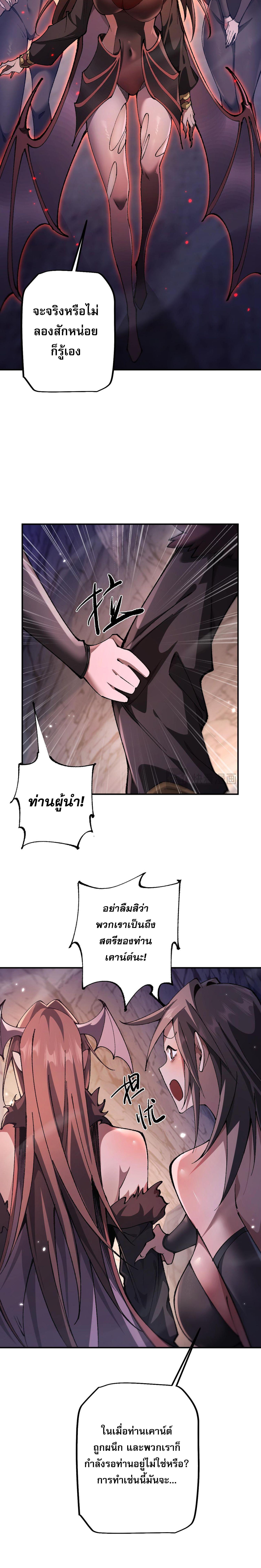 Manga-lc-com อ่านมังงะ อ่านการ์ตูน ออนไลน์ ฟรี From Goblin to Goblin God ตอนที่ 1 2 3 4 5 6 7 8 9 10 11 12 13 14 ฟรี ไม่มีโฆษณา Manga-lc - อ่าน มังงะ อ่าน การ์ตูน ออนไลน์ อ่านมังงะ ฟรี