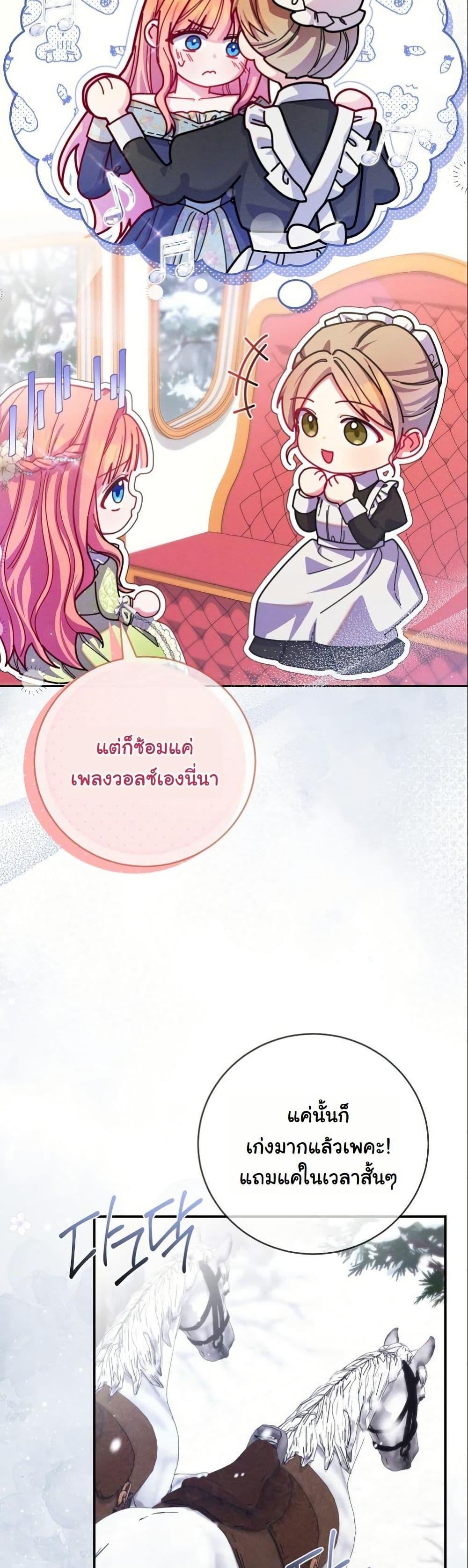 Manga-lc-com อ่านมังงะ อ่านการ์ตูน ออนไลน์ ฟรี How to Survive as a Villainess on the Verge of Death ตอนที่ 1 2 3 4 5 6 7 8 9 10 11 12 13 14 ฟรี ไม่มีโฆษณา Manga-lc - อ่าน มังงะ อ่าน การ์ตูน ออนไลน์ อ่านมังงะ ฟรี