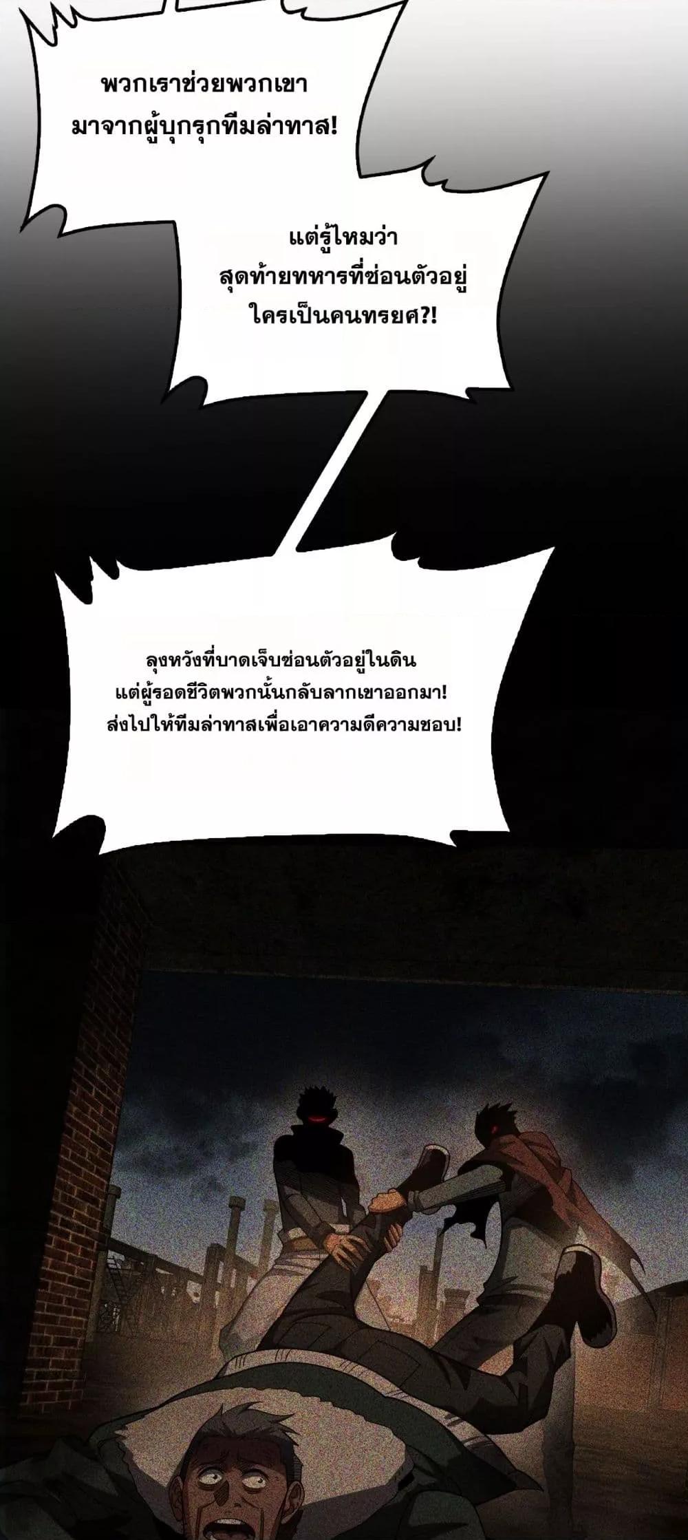 Manga-lc-com อ่านมังงะ อ่านการ์ตูน ออนไลน์ ฟรี DoomsdaySword ตอนที่ 1 2 3 4 5 6 7 8 9 10 11 12 13 14 ฟรี ไม่มีโฆษณา Manga-lc - อ่าน มังงะ อ่าน การ์ตูน ออนไลน์ อ่านมังงะ ฟรี