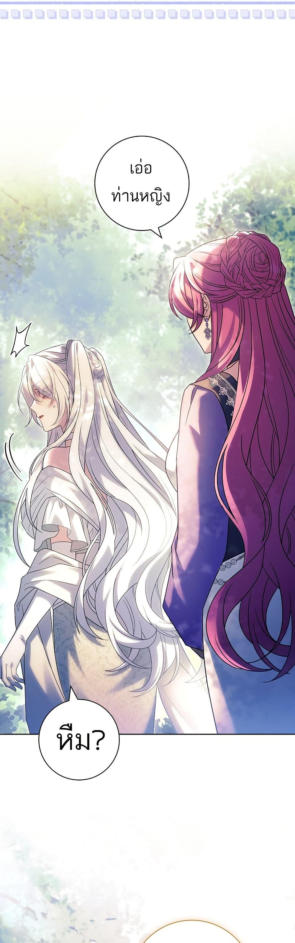Manga-lc-com อ่านมังงะ อ่านการ์ตูน ออนไลน์ ฟรี Honey, Why Can’t We Get a Divorce ตอนที่ 1 2 3 4 5 6 7 8 9 10 11 12 13 14 ฟรี ไม่มีโฆษณา Manga-lc - อ่าน มังงะ อ่าน การ์ตูน ออนไลน์ อ่านมังงะ ฟรี