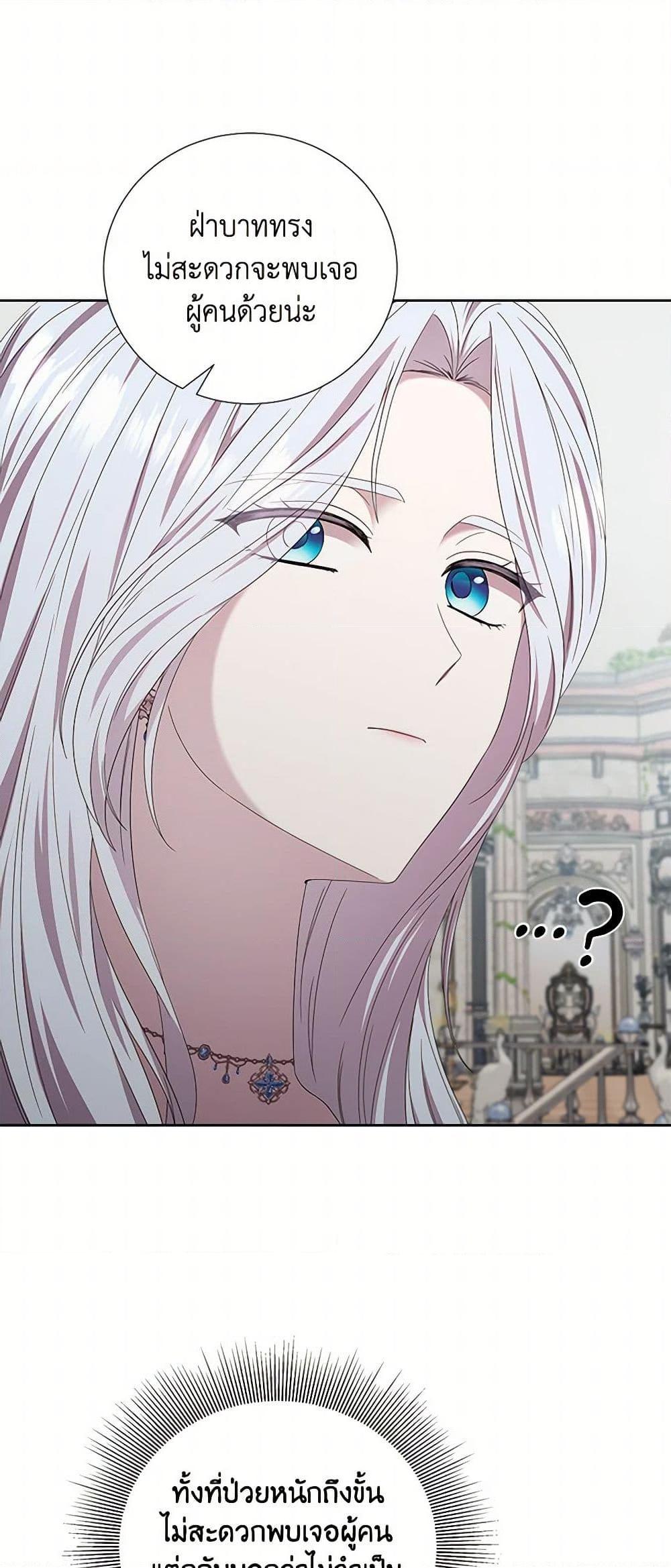 Manga-lc-com อ่านมังงะ อ่านการ์ตูน ออนไลน์ ฟรี To My Beloved Foe ตอนที่ 1 2 3 4 5 6 7 8 9 10 11 12 13 14 ฟรี ไม่มีโฆษณา Manga-lc - อ่าน มังงะ อ่าน การ์ตูน ออนไลน์ อ่านมังงะ ฟรี