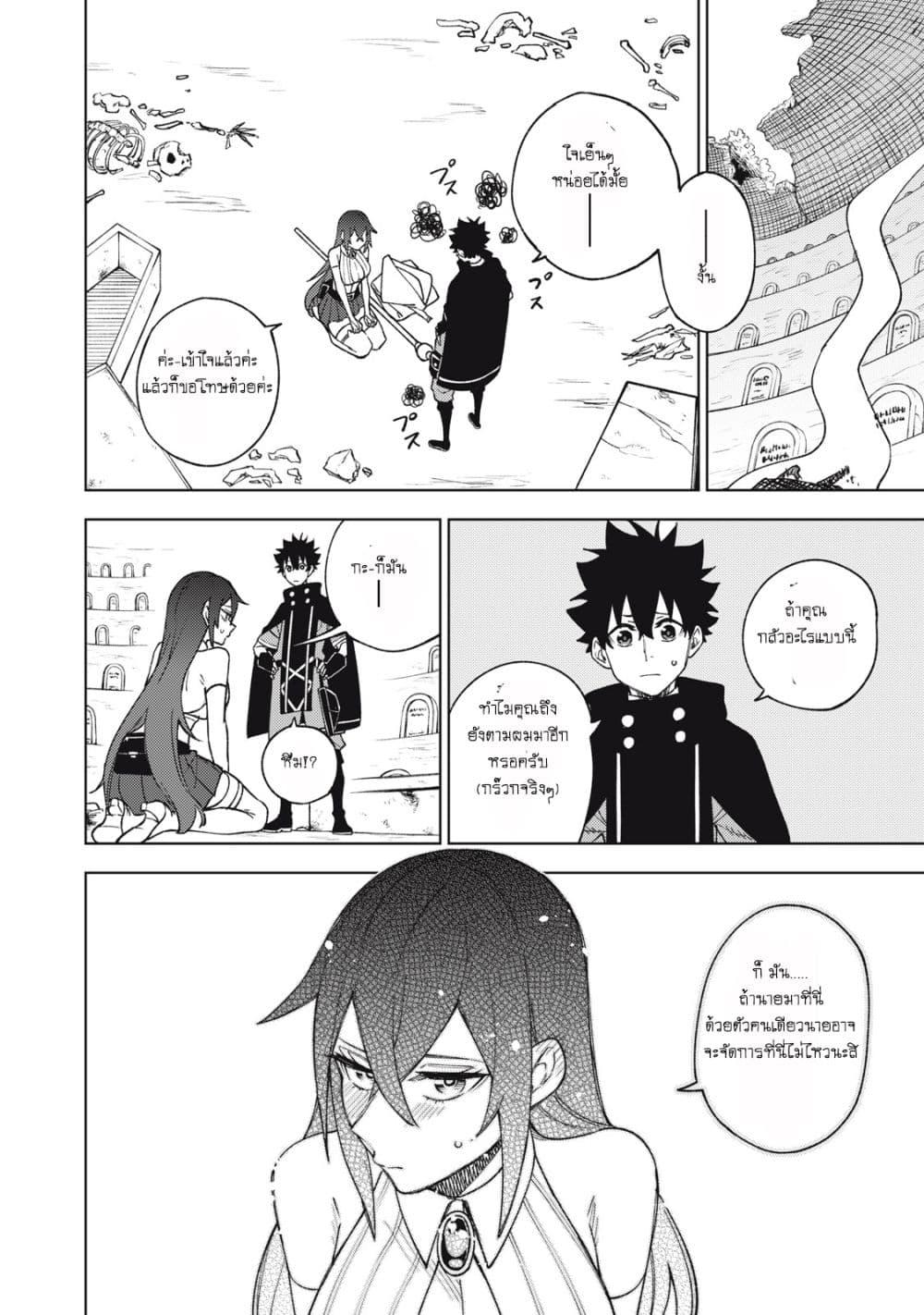 Manga-lc-com อ่านมังงะ อ่านการ์ตูน ออนไลน์ ฟรี S Rank Party Kara Kaiko Sareta ~ Noroi gurushi ตอนที่ 1 2 3 4 5 6 7 8 9 10 11 12 13 14 ฟรี ไม่มีโฆษณา Manga-lc - อ่าน มังงะ อ่าน การ์ตูน ออนไลน์ อ่านมังงะ ฟรี