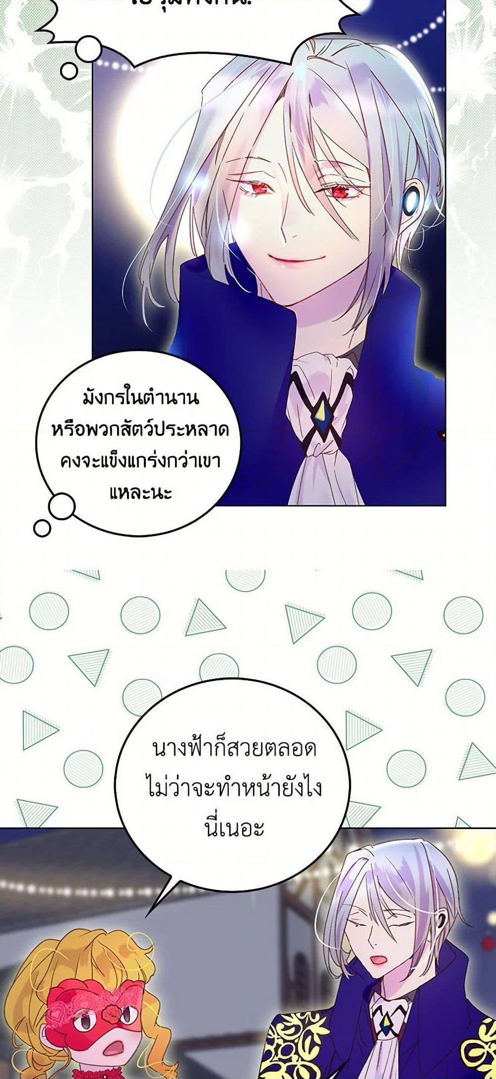 Manga-lc-com อ่านมังงะ อ่านการ์ตูน ออนไลน์ ฟรี Miss Not-So Sidekick ตอนที่ 1 2 3 4 5 6 7 8 9 10 11 12 13 14 ฟรี ไม่มีโฆษณา Manga-lc - อ่าน มังงะ อ่าน การ์ตูน ออนไลน์ อ่านมังงะ ฟรี