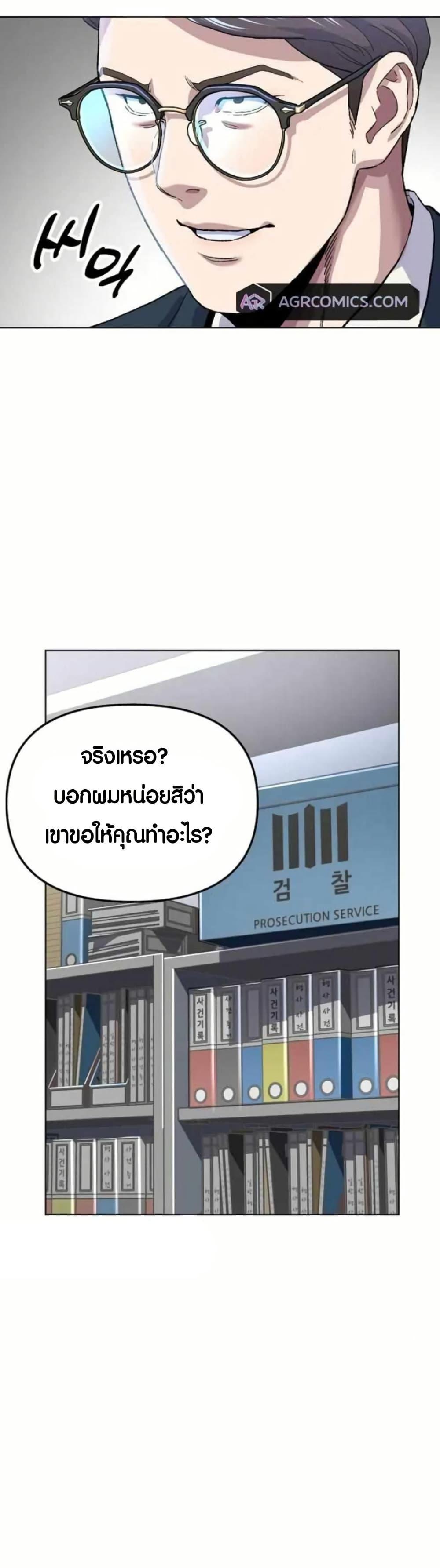 Manga-lc-com อ่านมังงะ อ่านการ์ตูน ออนไลน์ ฟรี Overpower Your Enemies by the Law ตอนที่ 1 2 3 4 5 6 7 8 9 10 11 12 13 14 ฟรี ไม่มีโฆษณา Manga-lc - อ่าน มังงะ อ่าน การ์ตูน ออนไลน์ อ่านมังงะ ฟรี