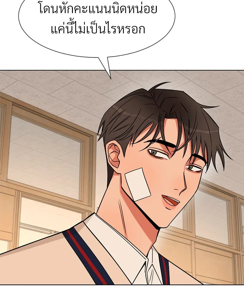 Level One Dreamersbrผู้ชนะรักนี้ต้องเป็น ตอนที่ 20 รูปที่ 71