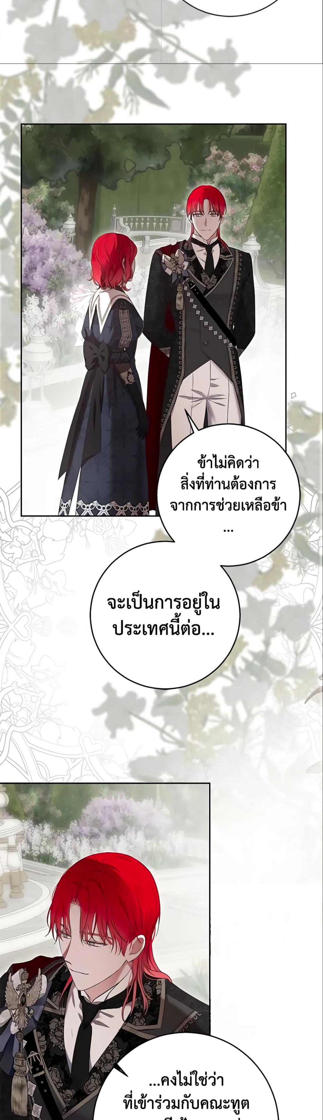 Manga-lc-com อ่านมังงะ อ่านการ์ตูน ออนไลน์ ฟรี I Fell into a Reverse Harem Game! ตอนที่ 1 2 3 4 5 6 7 8 9 10 11 12 13 14 ฟรี ไม่มีโฆษณา Manga-lc - อ่าน มังงะ อ่าน การ์ตูน ออนไลน์ อ่านมังงะ ฟรี