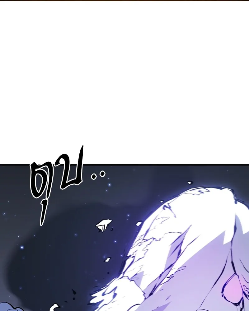 Player ตอนที่ 65 รูปที่ 40