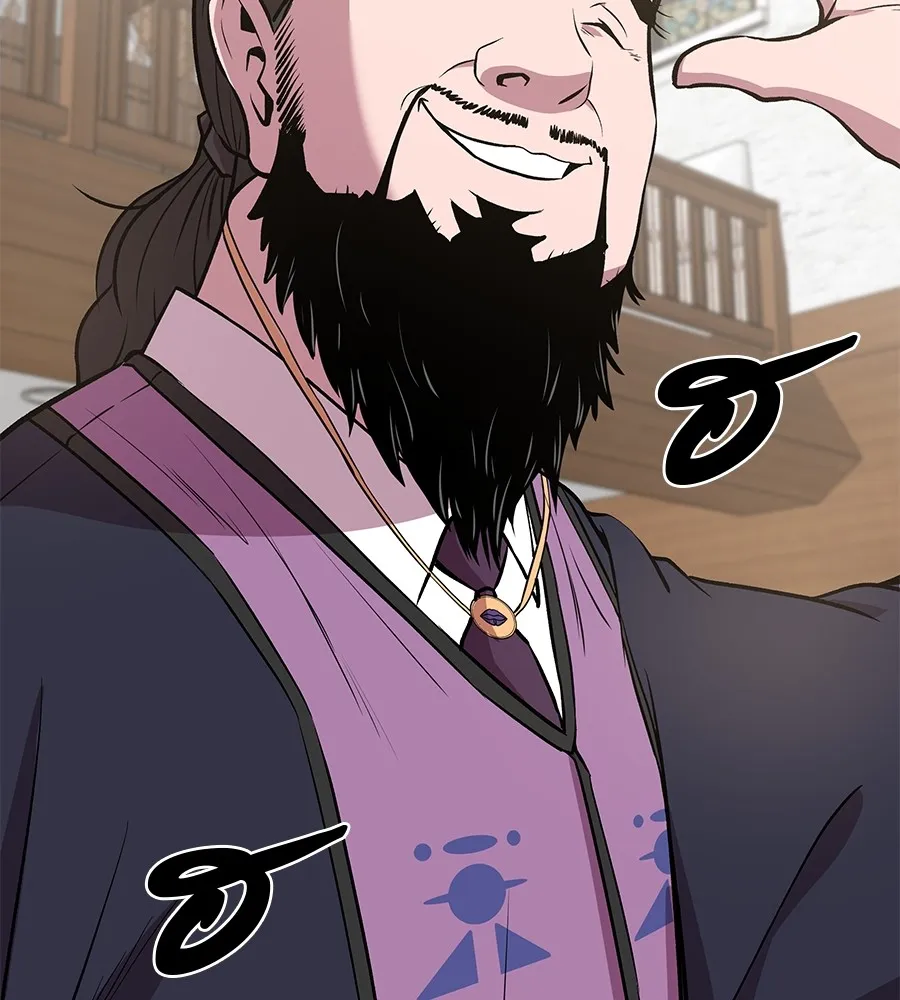 เรียกฉันว่าพระเจ้า ตอนที่ 4 แอบบุกรุก รูปที่ 28