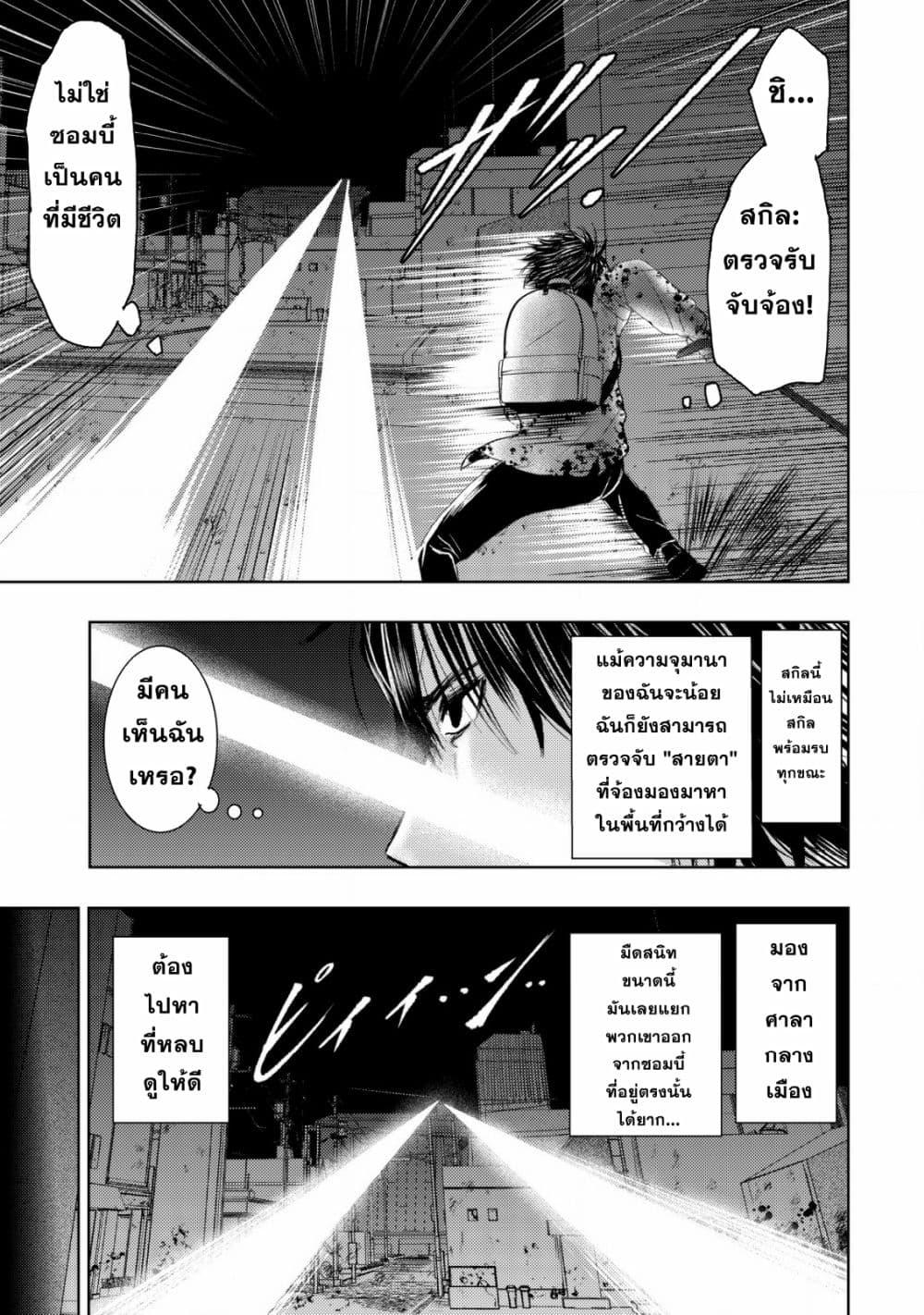 Manga-lc-com อ่านมังงะ อ่านการ์ตูน ออนไลน์ ฟรี Isekai Kaeri no Ossan wa Shuumatsu de Sekai de Musou Suru ตอนที่ 1 2 3 4 5 6 7 8 9 10 11 12 13 14 ฟรี ไม่มีโฆษณา Manga-lc - อ่าน มังงะ อ่าน การ์ตูน ออนไลน์ อ่านมังงะ ฟรี