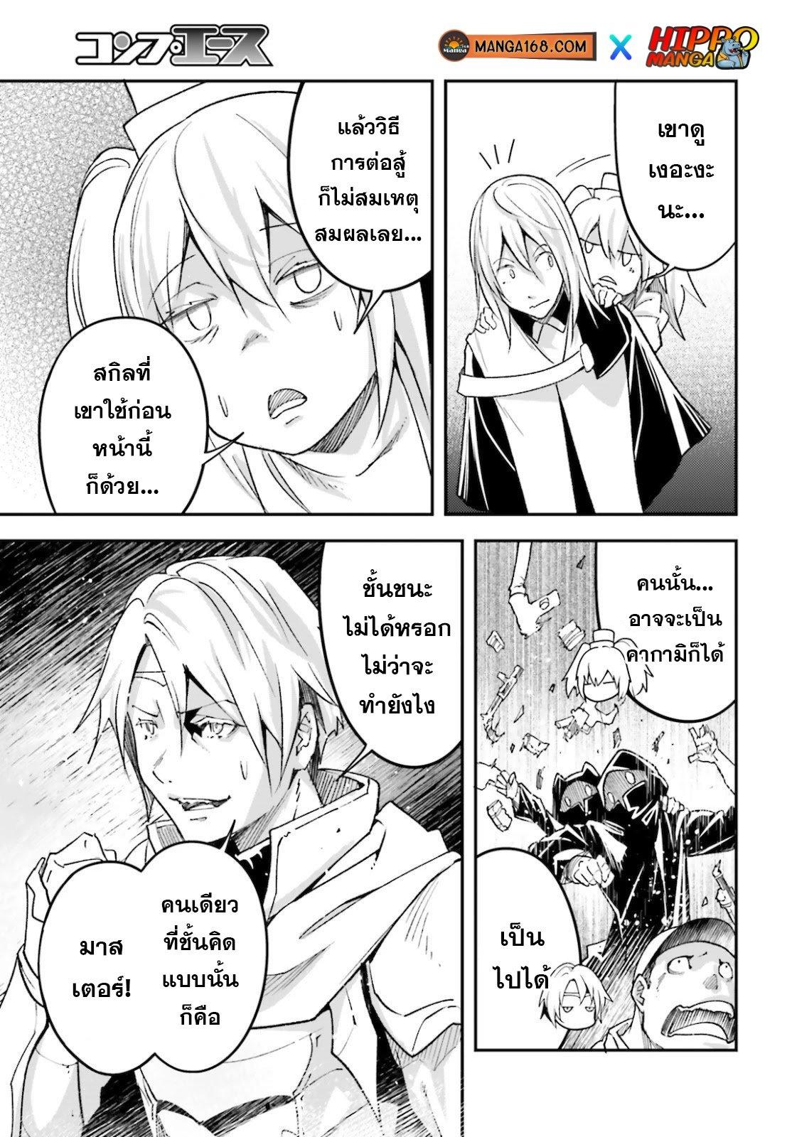 Manga-lc-com อ่านมังงะ อ่านการ์ตูน ออนไลน์ ฟรี Lv999 no Murabito ชาวบ้าน LV999 ตอนที่ 1 2 3 4 5 6 7 8 9 10 11 12 13 14 ฟรี ไม่มีโฆษณา Manga-lc - อ่าน มังงะ อ่าน การ์ตูน ออนไลน์ อ่านมังงะ ฟรี