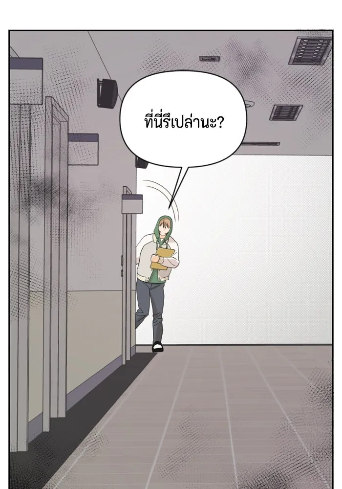 จริง ๆ แล้ว โอบารัมน่ะ… ตอนที่ 3 รูปที่ 62